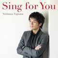 Album「Sing for You」藤澤ノリマサ