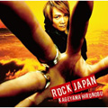 Album「ROCK JAPAN」影山ヒロノブ