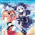 Single「Resonant World/光」feat.松永真穂/ChouCho