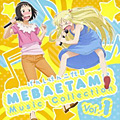 Albumげんしけん二代目「MEBAETAME」