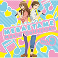Albumげんしけん二代目「MEBAETAME　Vol.3」