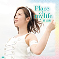 Album「Place of my life」原由実 初回DVD