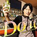 豪華 Single「Do it」吉野裕行