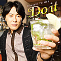 通常 Single「Do it」吉野裕行