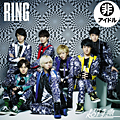 Album「RING」超特急 自由席版