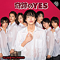 Single「奇跡のYES」ZEN THE HOLLYWOOD