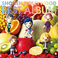 Album 少年ハリウッド「BEST ALBUM」