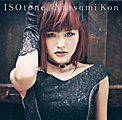 Single「ISOtone」昆夏美 初回