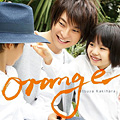 Album「Orange」柿原徹也 通常