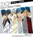 Album「2 x 3!～DUET CROSS THREE!～」３Majesty x X.I..P