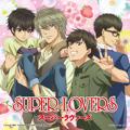 Single SUPERLOVERS「ハピネスYOU&ME」