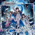 Single THE IDOLM@STER CINDERELLA GIRLS「STARLIGHT MASTER 04生存本能ヴァルキュリア」