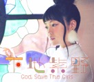 Single「God Save The Girls」下地紫野 初回