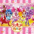 Single キラキラ☆プリキュアアラモード「～SHINE!!キラキラ☆プリキュアアラモード|レッツ・ラ・クッキン☆ショータイム」通常