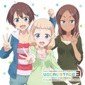 Single　NEW GAME!!「キャラクターソングCDシリーズ VOCAL STAGE 3」