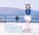 Album「ボディーガード」ミス・モノクローム WHITE