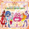 Album キラキラ☆プリキュアアラモード「プリキュアサウンドゴーランド!!オリジナル・サウンドトラック2」