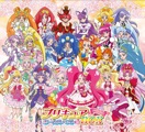 Album プリキュア「プリキュアボーカルベストBOX 2013-2017」