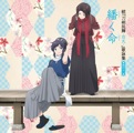 Single 続刀剣乱舞-花丸-「歌詠集 其の十一」通常盤