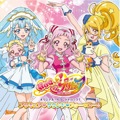 Album HUGっと！プリキュア「プリキュアサウンドフォーユー!!」