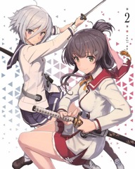 DVD・Blu-ray「刀使ノ巫女 2」