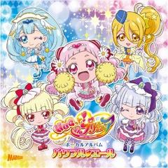 Album HUGっと!プリキュア「パワフル♥エール」