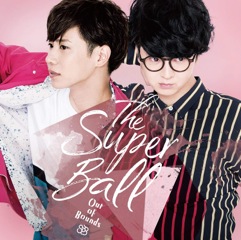 初回 Album「Out of Bounds」The Super Ball