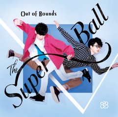通常盤 Album「Out of Bounds」The Super Ball