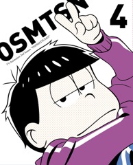 DVD・Blu-ray「おそ松さん第2期 第4松」