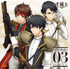 Single 千銃士「Noble Bullet 03　大坂の陣グループ」