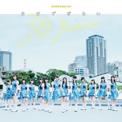 Single「まけずぎらい」3B junior