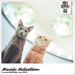 Album 働くお兄さん!「Music Selection 履歴書02」