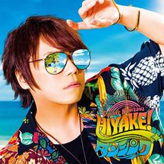 Single「HIYAKE! ダンシング」浪川大輔 豪華盤