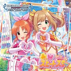 Single THE IDOLM@STER CINDERELLA GIRLS「STARLIGHT MASTER 28」