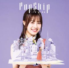 Album「PopSkip」伊藤美来 通常盤