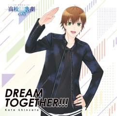 Single 「DREAM TOGETHER!!!」新里宏太 通常