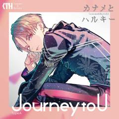 Single「Journey to U」カナメとハルキー TypeA