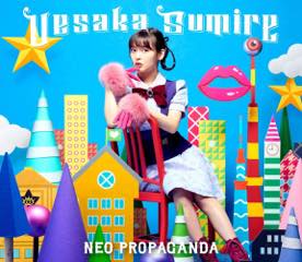 Album「NEO PROPAGANDA」上坂すみれ A