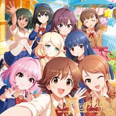 Single THE IDOLM@STER CINDERELLA GIRLS「CINDERELLA MASTER 夢をのぞいたら」