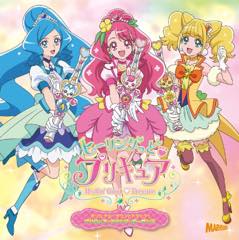 Album ヒーリングっど・プリキュア「オリジナル・サウンドトラック1」