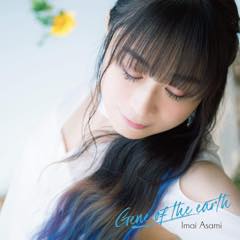 Album「Gene of the earth」今井麻美 Blu-ray