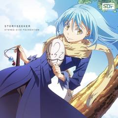 Single「STORYSEEKER」STEREO DIVE FOUNDATION アニメ盤