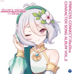 Album プリンセスコネクト! Re:Dive 「CHARACTER SONG ALBUM VOL. 2」