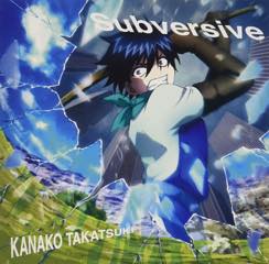 Single「Subversive」高槻かなこ アニメ