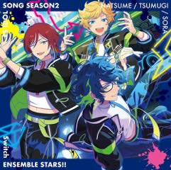 Single あんさんぶるスターズ!!「ESアイドルソング season 2 Switch」