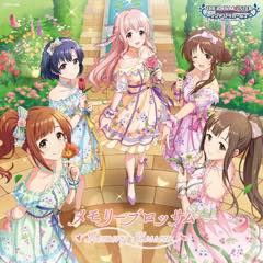 Single THE IDOLM@STER CINDERELLA GIRLS「STARLIGHT MASTER R/LOCK ON! 11」