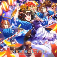 Album ウマ娘プリティーダービー「WINNING LIVE 13」