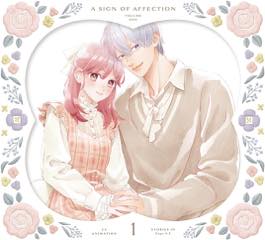 Blu-ray「ゆびさきと恋々 第1巻」