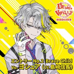 Album「ディアヴォーカリスト Headliner Brave Child」