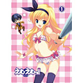 えむえむっ! 第1巻 DVD・Blu-ray
